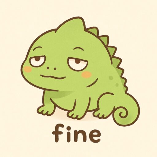 ふぁいん